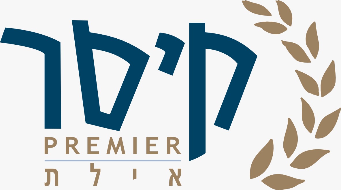 קיסר פרמייר אילת