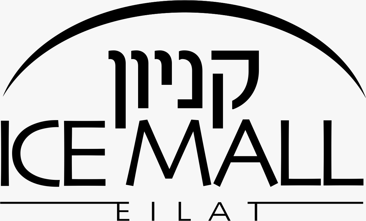 Ice Mall אילת