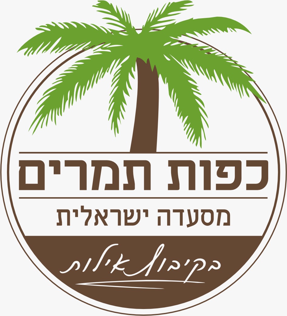 כפות תמרים